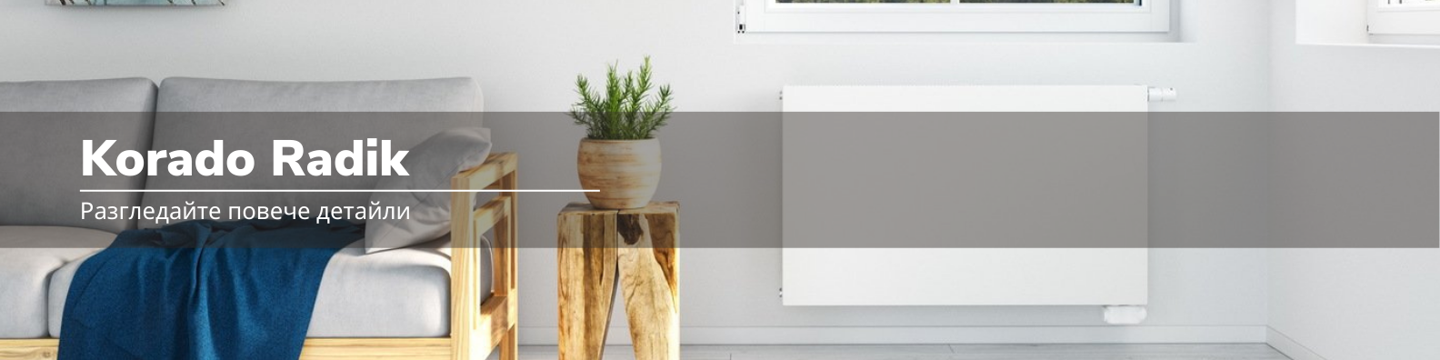 radik-korado
